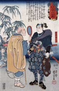 Lantern Press Image of the Day: Samurai Miyamoto Musashi (Japanese Wood-Cut Lithograph Print) 1 Lantern_Press_-_Samurai_Miyamoto_Musashi